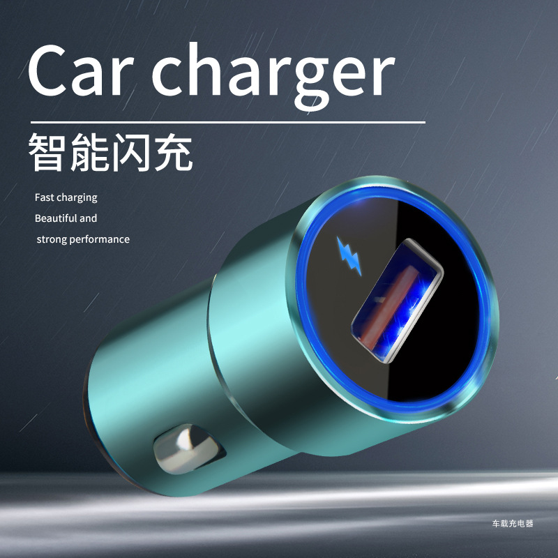 The new single QC3.0 fast charging car charger single USB car electrical 5V3600A