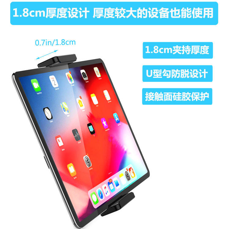 Cross-Border special car CD port mobile phone computer universal 781012 inch flat bracket