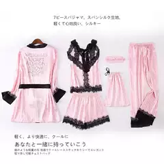 2026 Four-Season Robe, Camisole, Shorts, Long Pants, Secret Edition Seven-Piece Set with Beaded Pink Striped Lace Loungewear