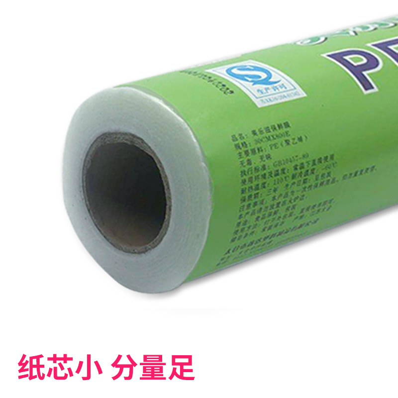 Food grade plastic wrap microwave oven supermarket fruit household kitchen PE refrigerated fruit and vegetable disposable large Roll commercial food