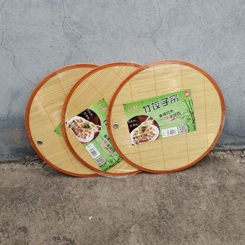 Dumpling Curtain Bamboo Cover Curtain Household Kitchenware Grate 10 yuan Street Stall for Shopping Home Daily Dumpling Making Utensils