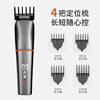 Digital display electric clippers full body waterproof men's haircut suit six-in-one household hair clipper electric clippers source manufacturers