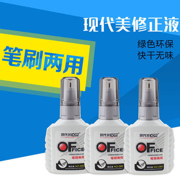 Factory price wholesale genuine modern beauty correction fluid 080 brush dual-purpose 14ml correction fluid student prize gift