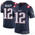 Patriot no. 12 dark blue red