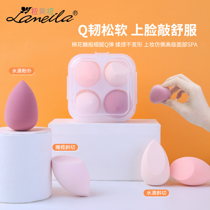 带收纳盒可重复使用鸡蛋壳美妆蛋盒干湿两用水滴切面粉扑化妆蛋,淘宝优惠券,粉丝福利购,淘宝优惠卷