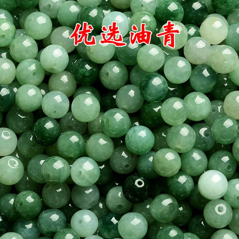 Natural Burmese Jadeite A cargo oil green loose bead bracelet necklace waist chain diy accessories handmade lanyard wholesale