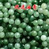 Natural Burmese Jadeite A cargo oil green loose bead bracelet necklace waist chain diy accessories handmade lanyard wholesale