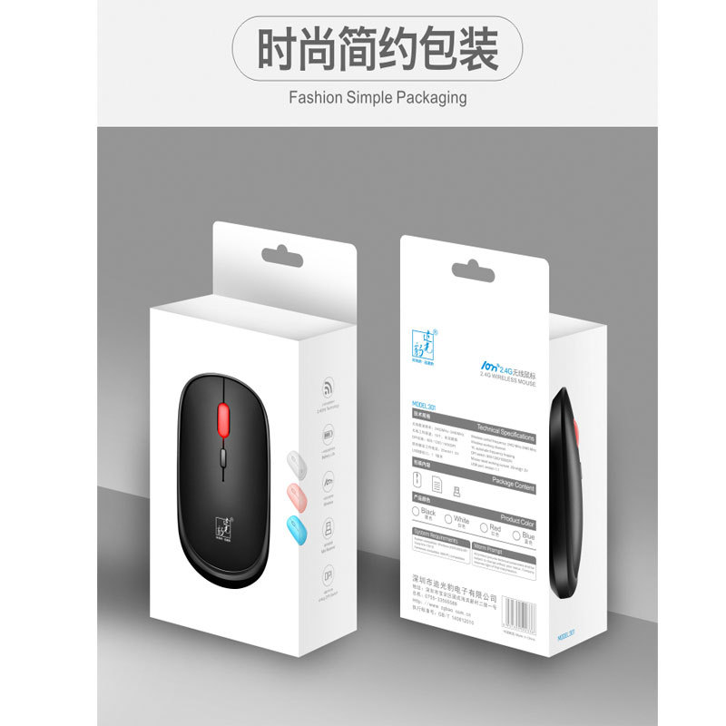 追光豹301迷你USB2.4G无线鼠标 笔记本办公电脑配件跨境亚马逊
