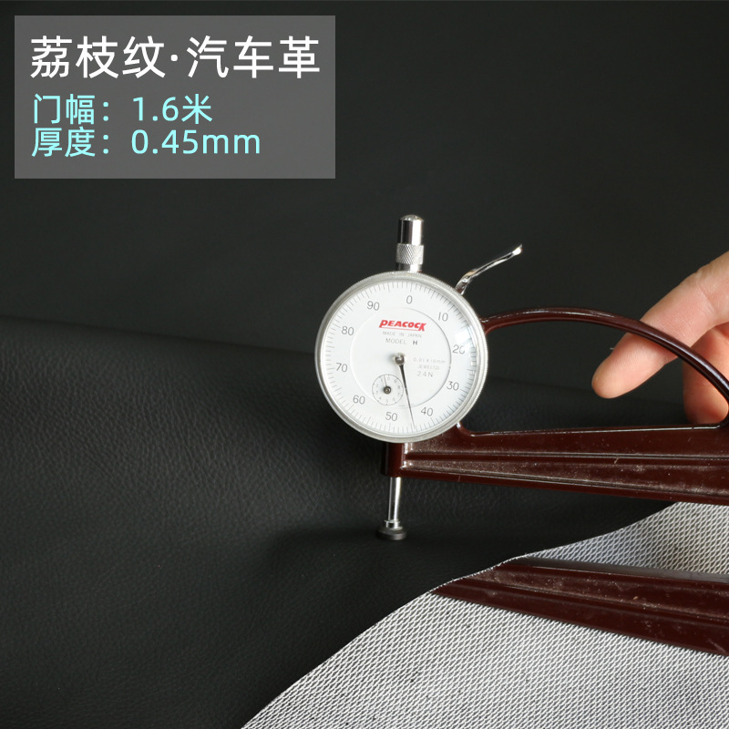 A large number of spot 1.6 meters wide PVC Artificial Leather small litchi pattern cushion leather fabric Mercedes-Benz pattern DE90 car leather