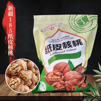 New goods Xinjiang Aksu 185 paper walnut wholesale snacks Nuts Raw Walnut 500 g/bag peeling Walnut