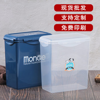 Tengzhen food grade pp plastic rice barrel storage cat food dog food storage barrel 5.8L rice barrel snack storage box wholesale