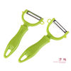 Factory Direct supply kitchen tools peeler plastic melon Planer fruit peeler multi-functional plastic pulling planer