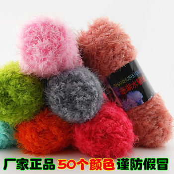 Phoenix Down Wool Coral Mink Wool Peacock Wool Wool Wool Wool Wool Wool Faux Fur Baby Thick Wool