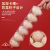Plastic Transparent 30 Egg Holder Chai Egg Holder Disposable Earth Egg Packaging Gift Box Factory Egg Drag Box