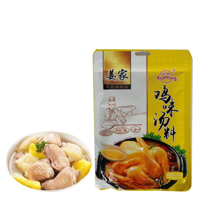 Chicken-Flavored Soup Seasoning Stew Soup Stir-Fry Seasoning Barbecue Seasoning Household Bagged Spices Spice Seasoning Collection