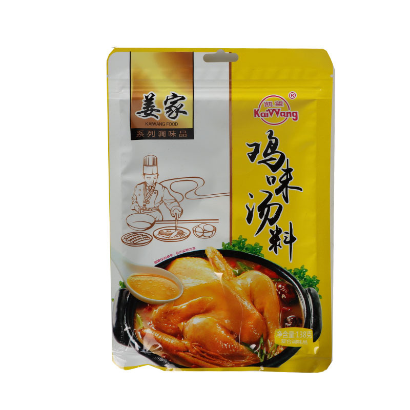 Chicken-Flavored Soup Seasoning Stew Soup Stir-Fry Seasoning Barbecue Seasoning Household Bagged Spices Spice Seasoning Collection