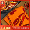 Chunlin Chongqing Hot Pot Base Material 50g Malatang Separate Packaging Mulin Soup Sanxian Customized OEM Hot Pot Material