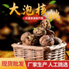 2025 Large-Fleshed Walnuts from Yangbi, Dali, Yunnan, Original Place of Origin, Large-Fleshed Thin-Skinned Dried Walnuts, 2.5kg Packs in Stock for Wholesale