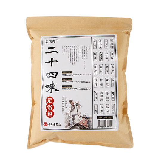 二十四味泡脚包 艾草足浴包批发 艾叶老姜红花草本花椒泡脚药包