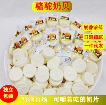 Jianghu stall camel milk shell Milk shell sheep milk slices oat coconut shell bulk independent packaging milk slices dry snacks