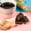 Brown sugar ginger tea Guangxi Brown Sugar Factory wholesale old ginger ginger brown sugar ginger mother Brown sugar Guangxi soil brown sugar