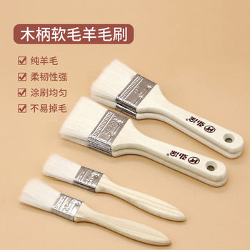 Wool Brush Barbecue Oil Brush Baking Brush High Temperature Resistant Non-Shedding Wooden Handle Soft Wool Brush Barbecue Tool Accessories