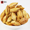 Xinjiang Salt-Baked Np Paper-Skinned Almonds 500G/Original Dried Nuts Fried Hand-Peeled Large Thin-Shell Almonds Crispy