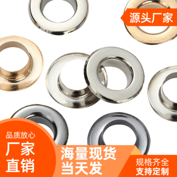 Flat Eyelet Type Brass Eyelet Fasteners, Metal Eyelet Fasteners, Clothing Accessories, Customizable Wholesale Eyelet Brass Buttons