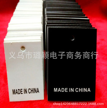 MADE IN CHINA tag label 3cm * 5cm spot jewelry card White card printing