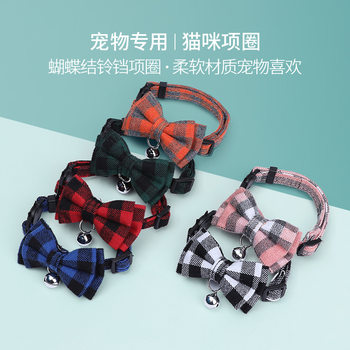Pet Collar British Plaid Bow Cat Collar Buckle with Bell Cat Collar Factory Outlet