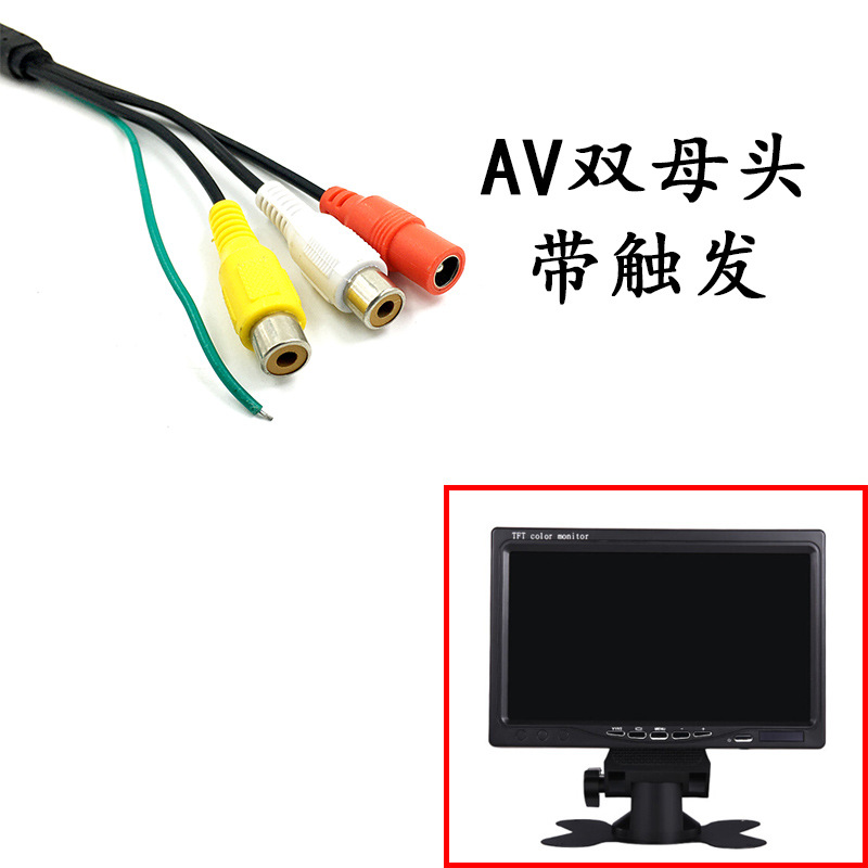 LCD car display 4.3 inch car bracket screen visual reversing image table folding 4-lamp camera
