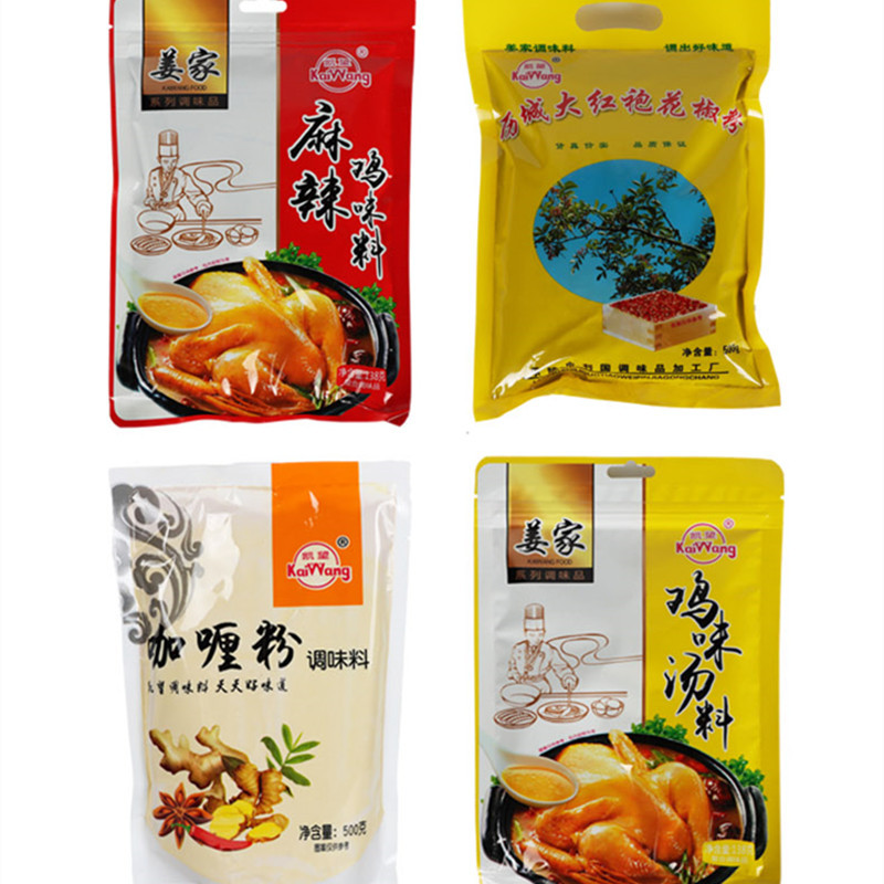 Chicken-Flavored Soup Seasoning Stew Soup Stir-Fry Seasoning Barbecue Seasoning Household Bagged Spices Spice Seasoning Collection