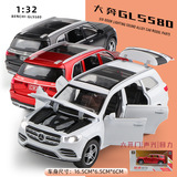 Mercedes-Benz GLS580 моделирование легкосплавного автомобиля в масштабе 1:32 модель автомобиля откидная металлическая игрушечная машинка для мальчиков 4S магазин подарочных автомобилей