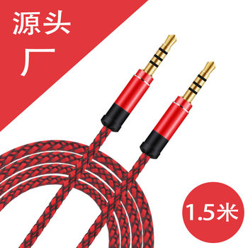 Live Sound Card 1.85m mm Velcro 4-Core Audio Cable Male to Male Aux Pair Recording Cable Car Audio Cable