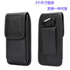 Factory direct 4.7-6.9 inch mobile phone holster men's waist clip for the elderly mobile phone case in stock wholesale