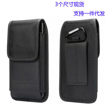 Factory direct 4.7-6.9 inch mobile phone holster men's waist clip for the elderly mobile phone case in stock wholesale