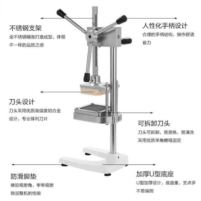 立式商用切薯条机土豆切条机薯条机切条器切黄瓜萝卜莴笋切条神器