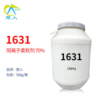 1631 70% cetyl trimethyl ammonium chloride cetrimonium chloride 1631 cationic softener conditioner