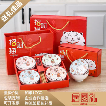 Lucky cat bowl and chopsticks suit printing color gift Bowl opening gift wedding return promotion gift printed LOGO