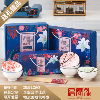 Printed color gift Japanese bowl and chopsticks suit blue and white porcelain ceramic tableware gift box will sell gifts factory direct printing