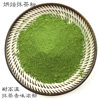 [Baking Matcha] Yuzhi Yujinxiang Matcha Powder Baking High-end Baking 500g High Temperature Resistance