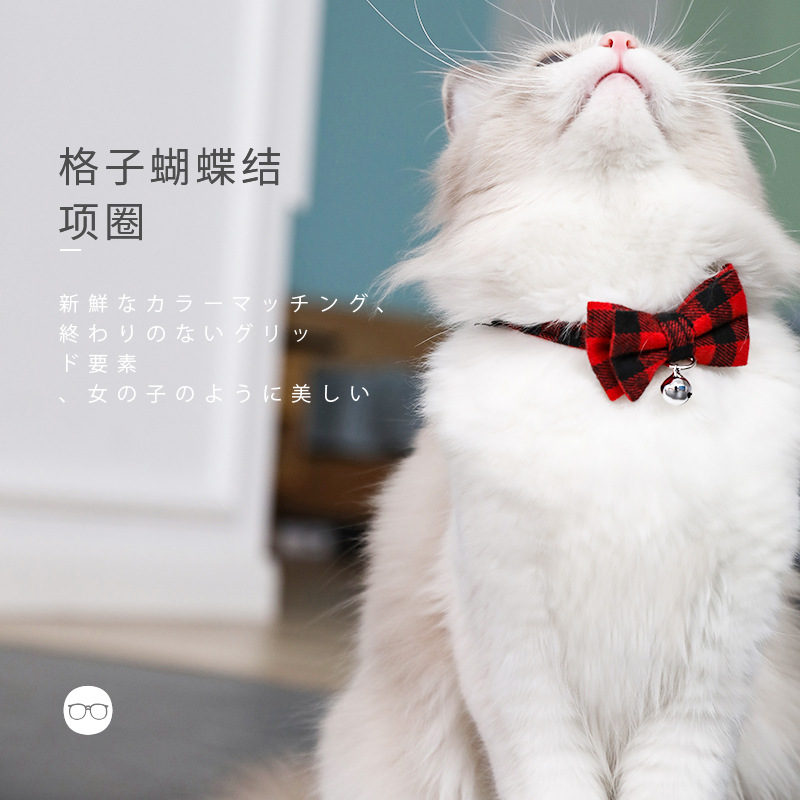 Pet Collar British Plaid Bow Cat Collar Buckle with Bell Cat Collar Factory Outlet
