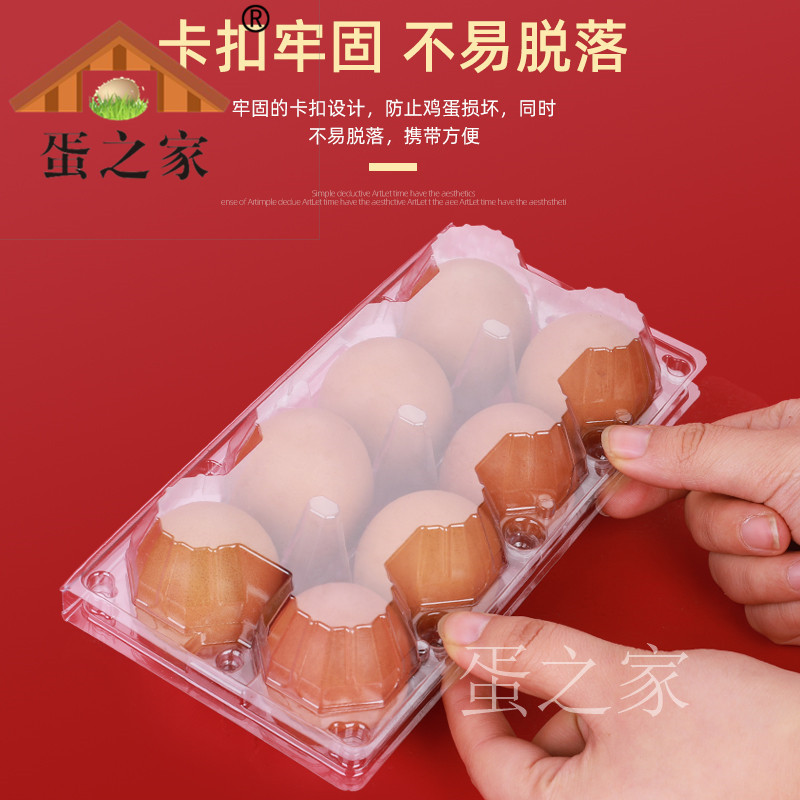 Plastic Transparent 30 Egg Holder Chai Egg Holder Disposable Earth Egg Packaging Gift Box Factory Egg Drag Box