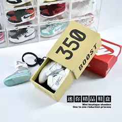 Mini 1/6 Soldier Shoe Box Hard Box AJ Keychain Jordan Drawer Paper Box Heaven and Earth Cover Packaging Jewelry Box ins Tide