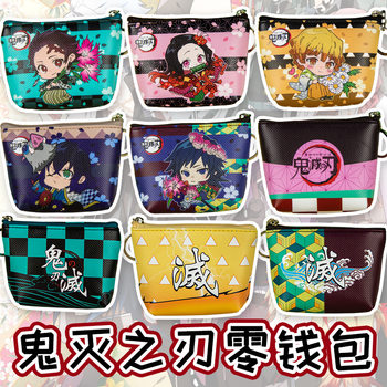 Demon Slayer Coin Purse Pen Bag Headphone Storage Bag Coin Change Bag Keychain Key Bag Student Children