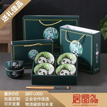 Giant panda chopsticks tableware blue and white porcelain bowl set opening gift return activities promotional gifts printed LOGO