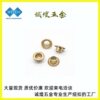 Factory Direct Supply Metal Eyelet Button with Claw Tent Double-Sided Buttonhole Ready-Made Stainless Steel Eyelet Metal Button