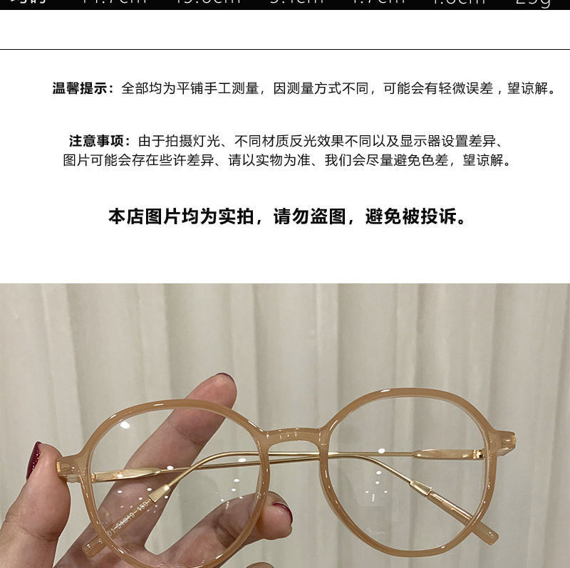 2024 New Fashion Anti-Blue Light Flat Glasses for Women Pc Full Frame Myopia Glasses Frame Optical Glasses Frame Trendyy Style
