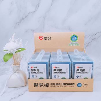 Hobby Stationery New INK0063 Erasable Ink Sac Student Erasable Pen Special Ink Sac Erasable Crystal Blue