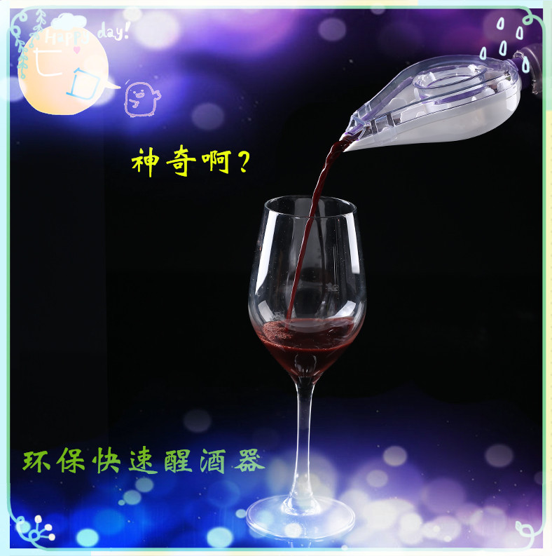 European and American Hot Selling Wine Quick Decanter Wine Magic Quick Pourer Filter Wine Dispenser